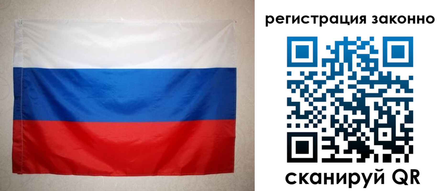 временная регистрация в Ярцево