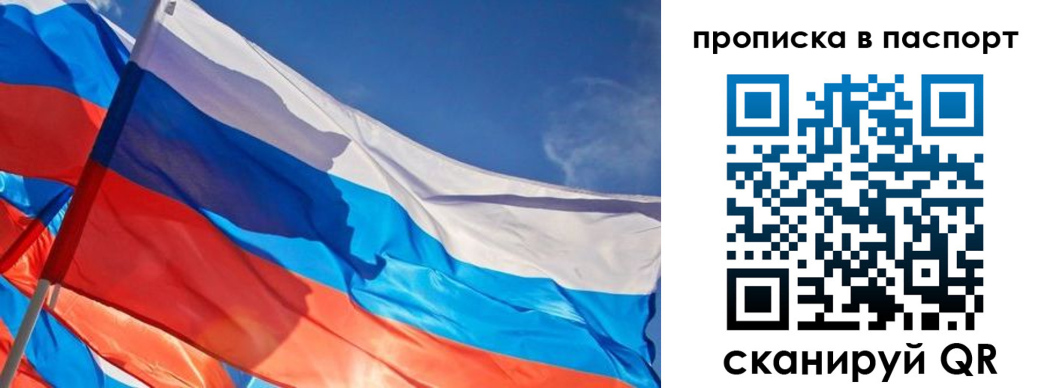 временная регистрация поиск в Ярцево